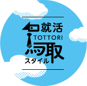 グランピングを新提案