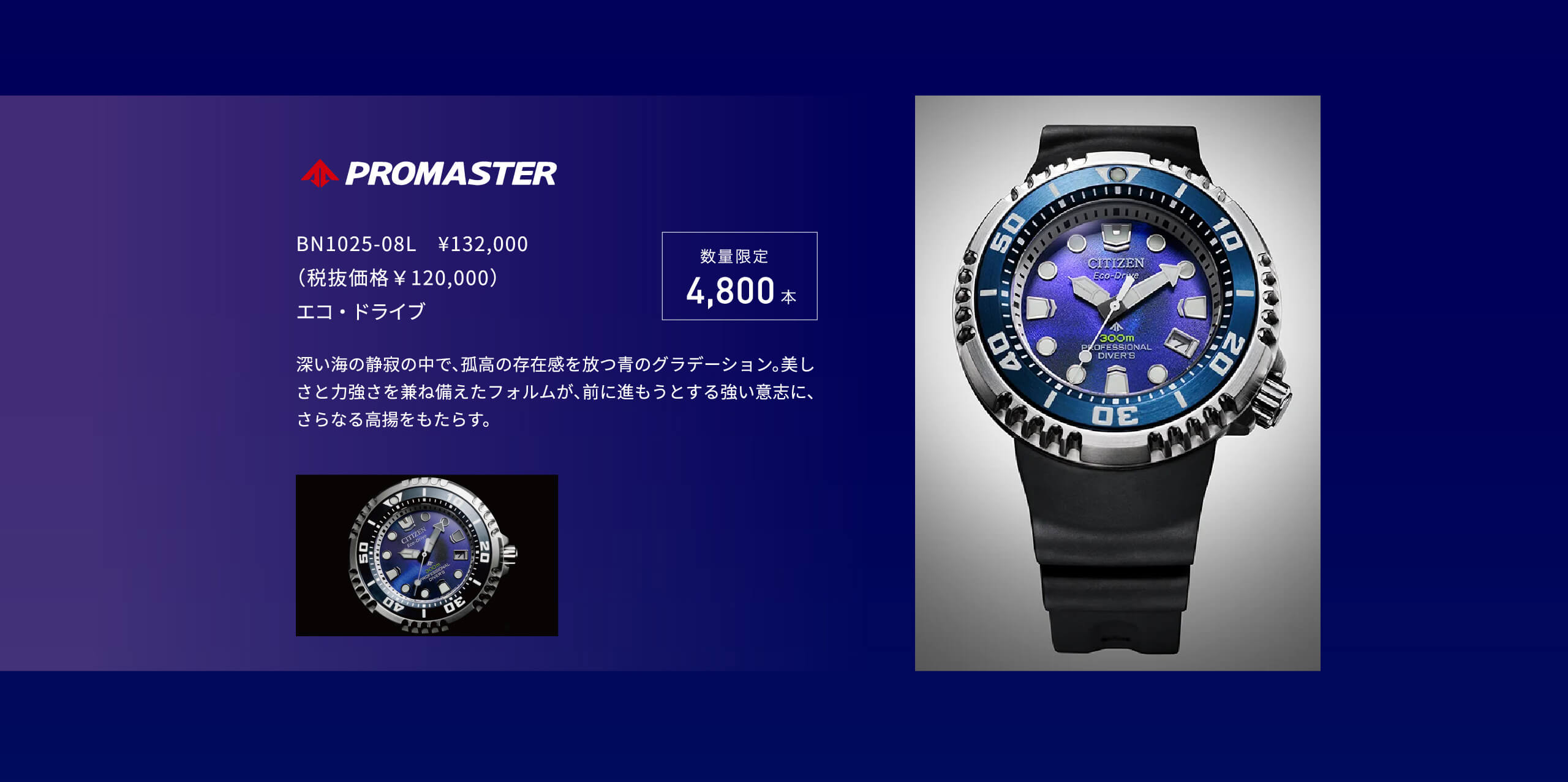 ES9490-95L｜エコ・ドライブ 電波時計｜贅沢にあしらわれたラボグロウン・ダイヤモンドの輝きと、優美なデザインで、青い海に躍動する泡を表現。文字板という小宇宙には、唯一無二の美しい時が流れる。