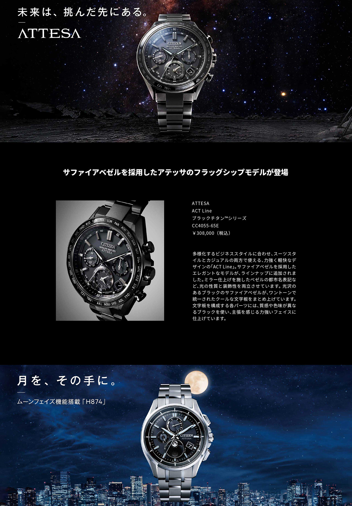 3/12PM9:00～ HAMAオンライン販売開始】浜金シャチ2025 BUTZ