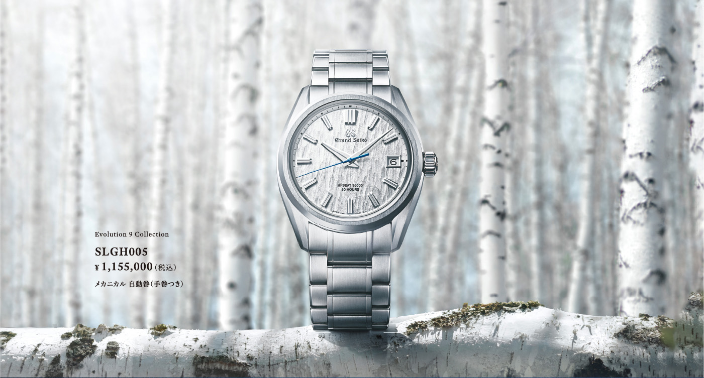 中井脩鳥取本店　グランドセイコーコレクション。Grand Seiko Collection 2024 in ギャラリーそら（中井脩本店向かい）　2月23日（金・祝）24日（土）AM10:00〜PM6:30（24日はPM5:30まで）