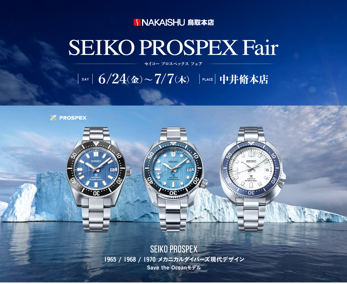 taec ※プロフ必読　アサヒ FILCO フィルコ Majestouch Xacro M10SP 76JP 茶軸・日本語かな